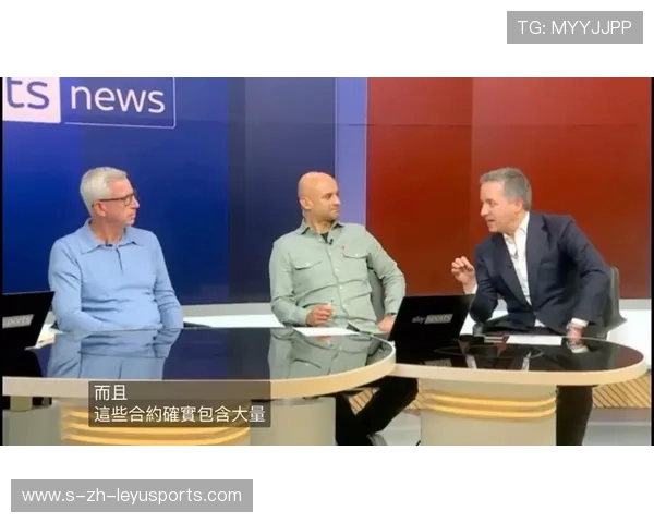 切尔西冬窗引援名单突遭调整